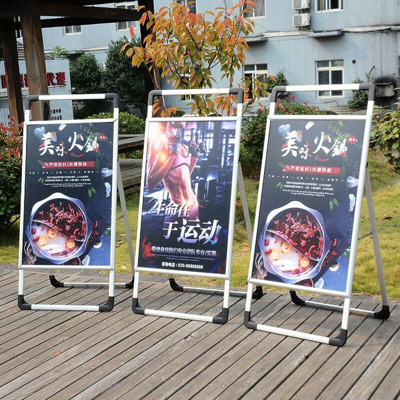 免運 開立發票 展示牌 立牌 導向牌 手提鋁合金海報架立式落地式廣告牌kt板展架製作宣傳展示支架展板