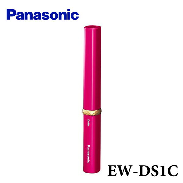 日本Panasonic/音波震動電動牙刷/EW-DS1C。共1色-日本必買 日本樂天代購 (3980*0.1)。滿額免運