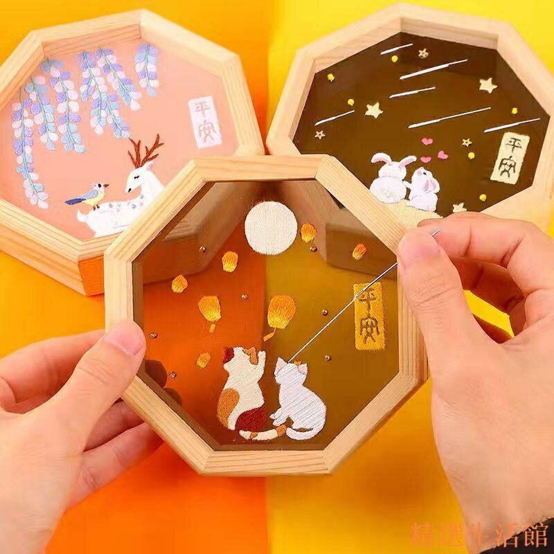 創意精美實木八角框手工刺繡擺件 刺繡畫 蘇繡 手工刺繡diy材料包 古風自繡初學者