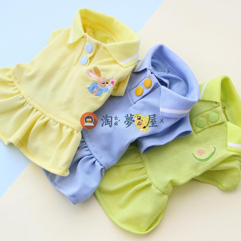糖果polo學生裙狗狗衣服薄款寵物貓咪泰迪小狗比熊衣服小型犬【淘夢屋】