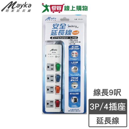 Mayka明家 4開4插電腦延長線3P-4468 9呎(2.7m)3P 防火材質 過載自動斷電【愛買】
