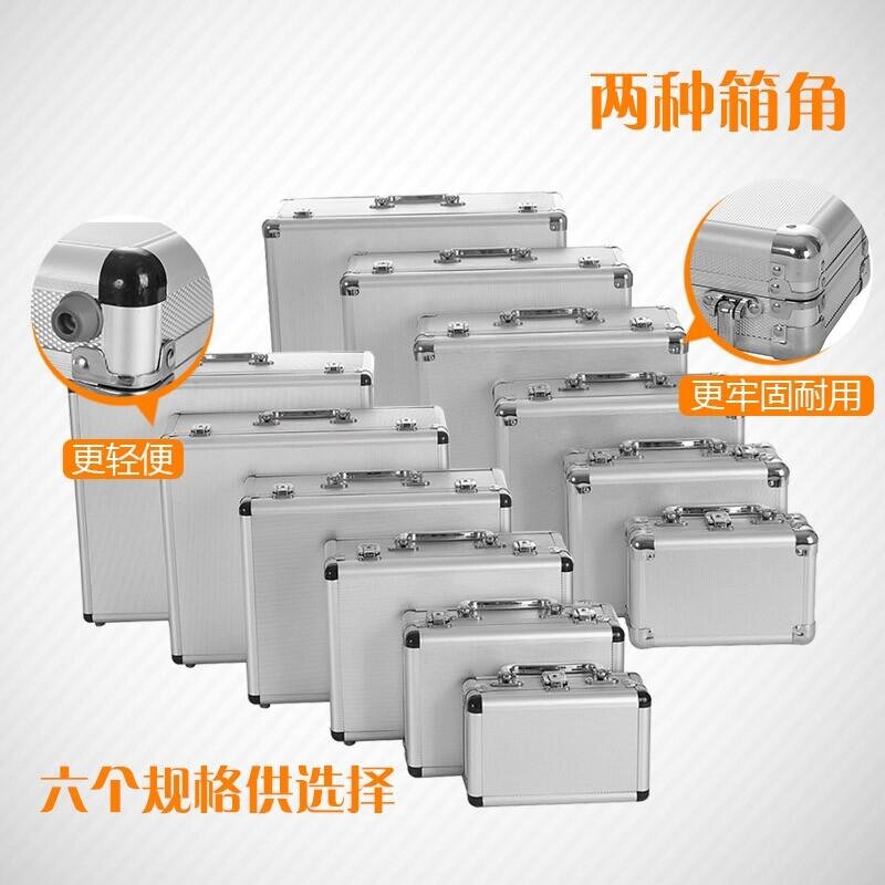 免運~ 長旅鋁合金箱子小號鋁合金工具箱 收納箱 工具盒 定做鋁箱手提箱