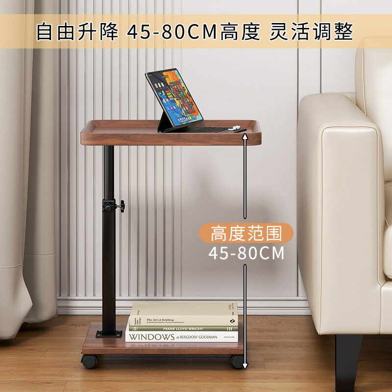 限時下標！免運 沙發邊桌一件代發升降邊幾可移動小桌子臥室置物架簡易出租屋客廳沙發角幾八折下殺 打骨折 可開發票 加客服賴享受巨額減免金牌保障