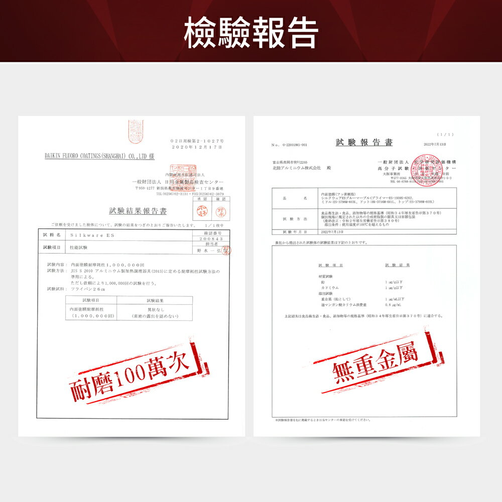 【日本北陸hokua】日本製大金流光系列不沾炒鍋30cm(含蓋)可用金屬鏟 9