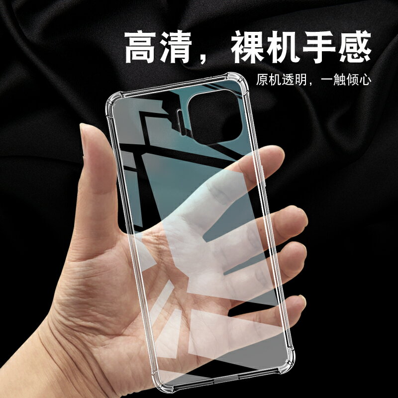 適用於OPPO F17手機殼F17氣囊殼oppo防摔超薄矽膠軟套透明男女款