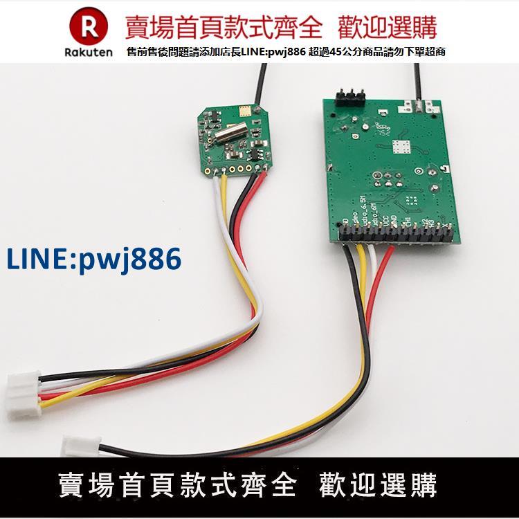 【公司貨 超低價】2.4G 無線發射接收器 DIYl圖傳模組 監控音視頻發射接收器100MW