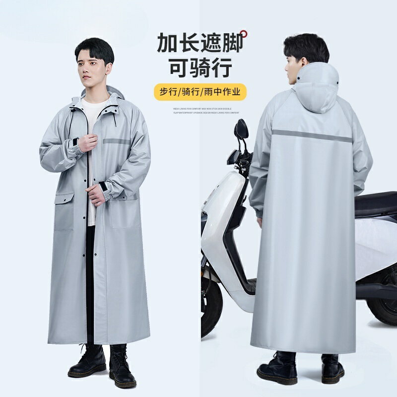 大尺碼雨衣成人雨衣防暴雨男士全身戶外徒步加厚長款成人單人騎行專用電動車雨披機車雨衣 一件式雨衣