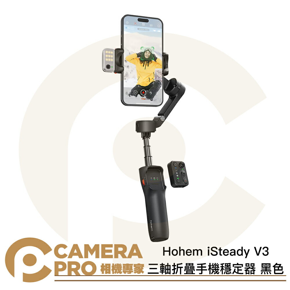 ◎相機專家◎ Hohem iSteady V3 三軸折疊手機穩定器 白色 磁吸AI感應器 伸縮桿 補光燈 公司貨