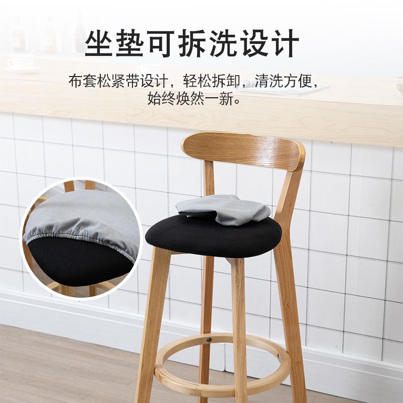 北歐吧臺椅實木高腳凳家用靠背吧凳現代簡約酒吧椅子前臺凳子 5