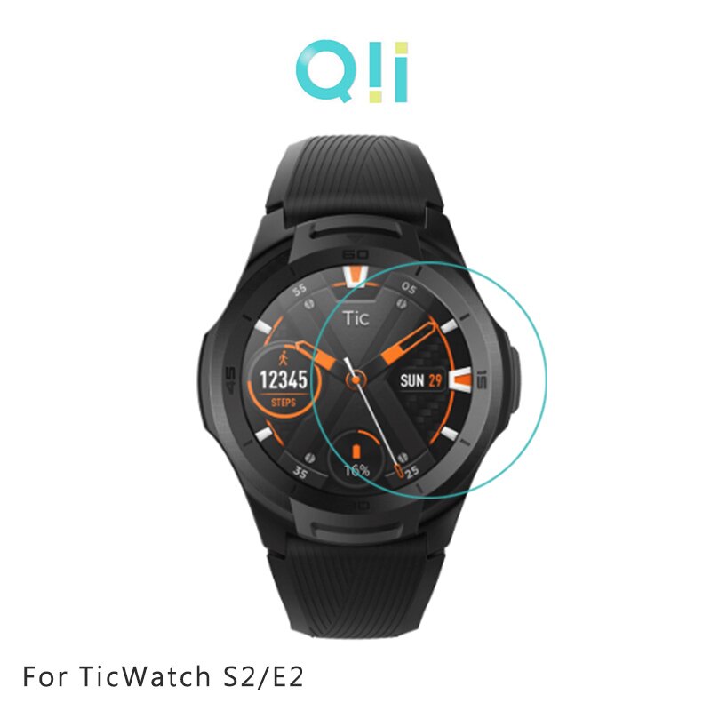 【APP4%點數】Qii TicWatch S2/E2 玻璃貼 (兩片裝)