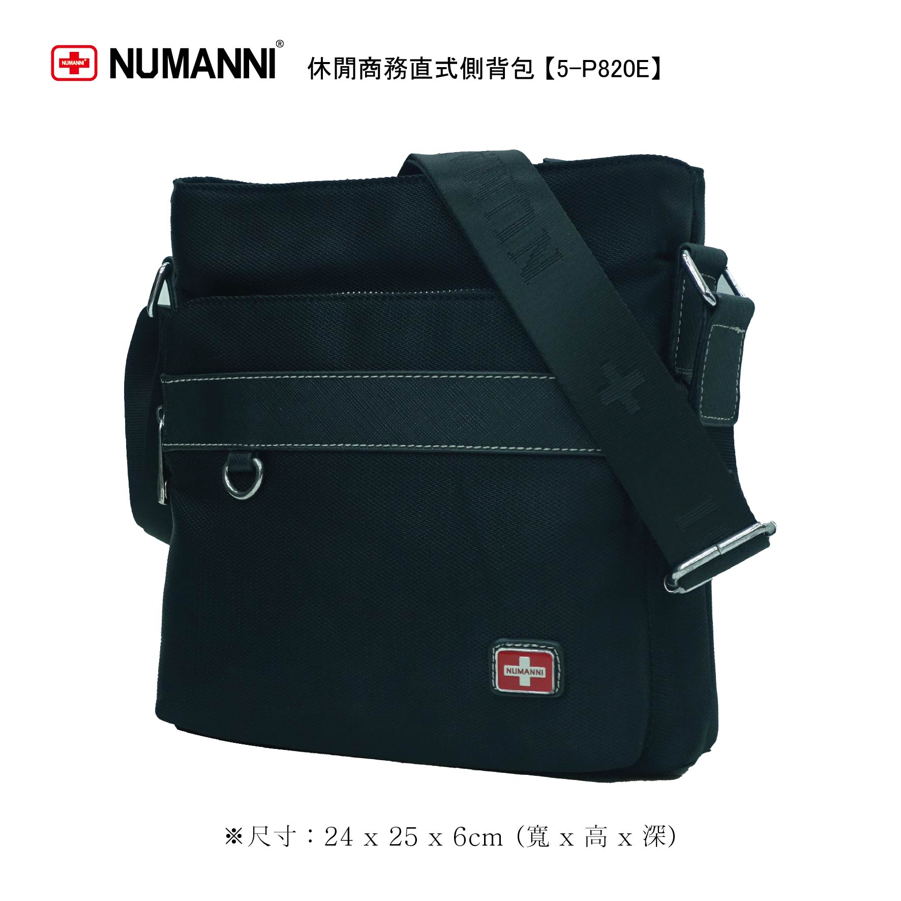 5-P820E【 NUMANNI 奴曼尼 】休閒商務直式側背包