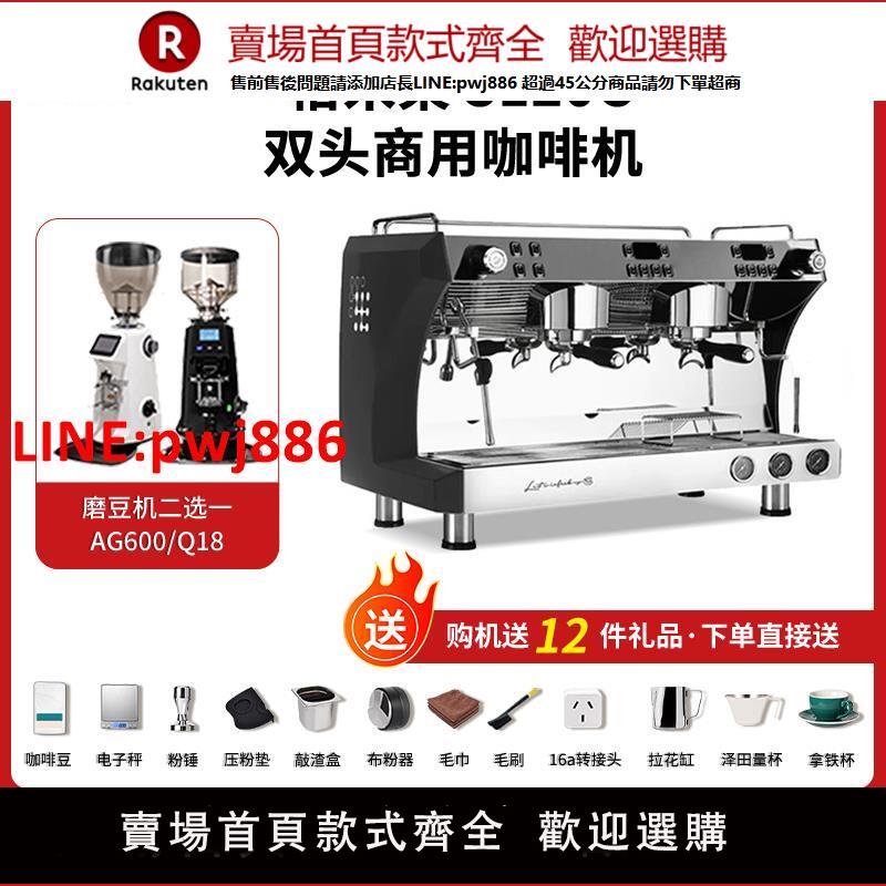 格米萊咖啡機CRM3120C商用雙頭意式專業多鍋爐咖啡奶茶店大型蒸汽【臺灣公司 優質服務】