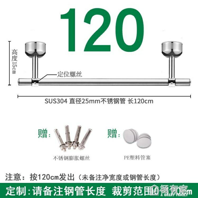 永固304不銹鋼陽台晾衣桿固定式晾衣架單桿掛涼式衣桿頂裝曬衣桿 99購物節