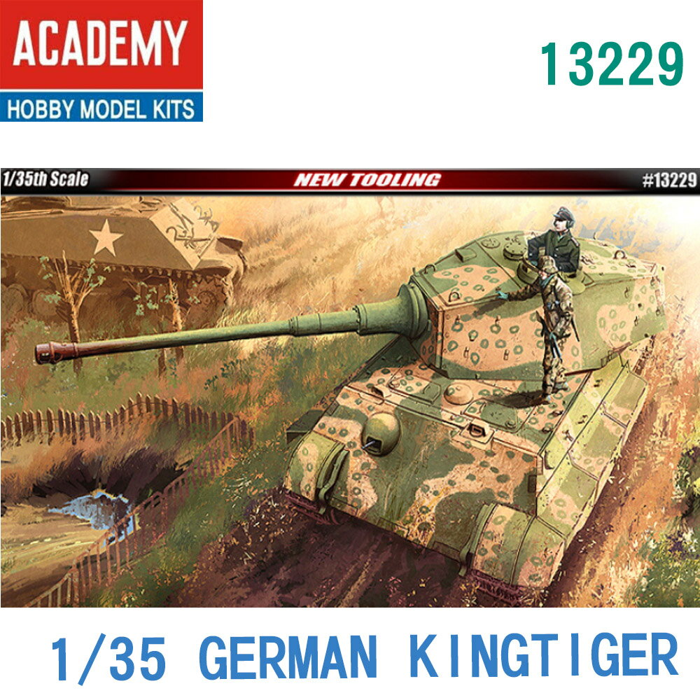 Academy 愛的美 1/35 模型 德國 虎式戰車B型 King Tiger 虎王 皇家虎 13229