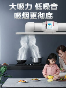 【免運】可開發票 110v管道抽風機家用廚房強力排風扇衛生間排氣扇廁所靜音換氣扇