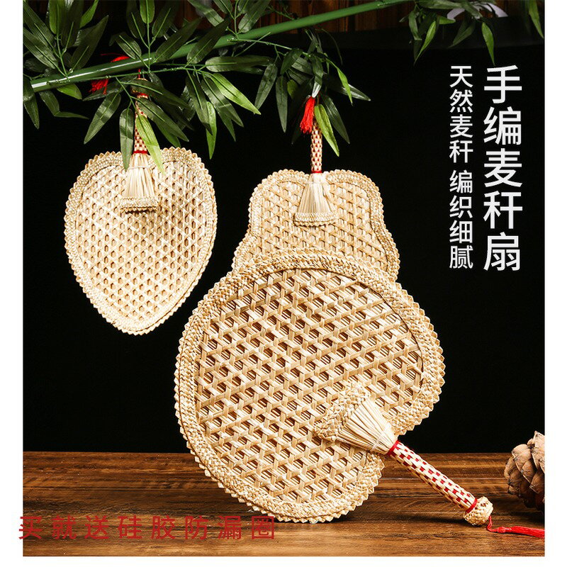 手工編織麥秸扇子老式大蒲扇夏季驅蚊芭蕉草編兒童隨身古典中國風