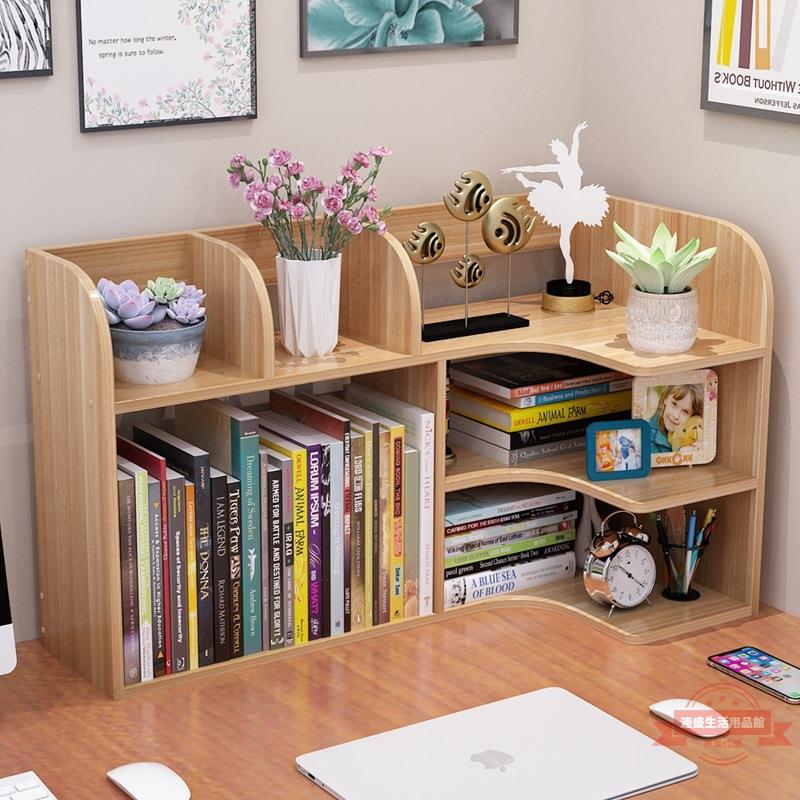簡易書桌上學生書架兒童小型置物架家用桌面書柜辦公室收納整理架