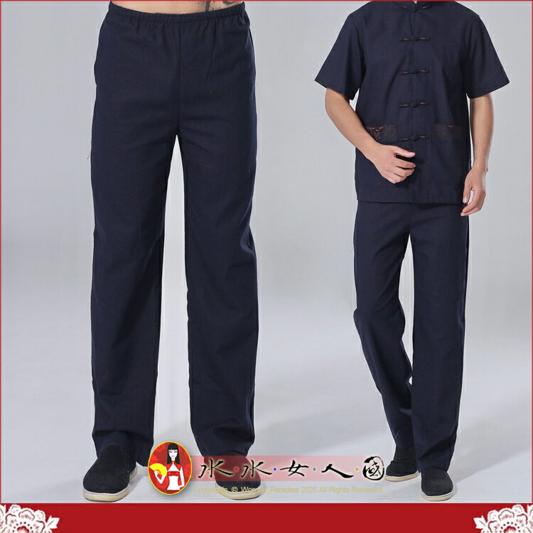 現貨XXL快速出貨｜中國風男士棉麻功夫褲｜藏藍色長褲｜書卷氣質漢服下身｜水水女人國