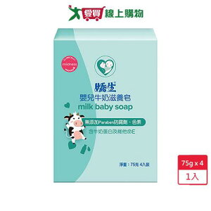 嬌生嬰兒牛奶滋養皂75g x 4入【愛買】