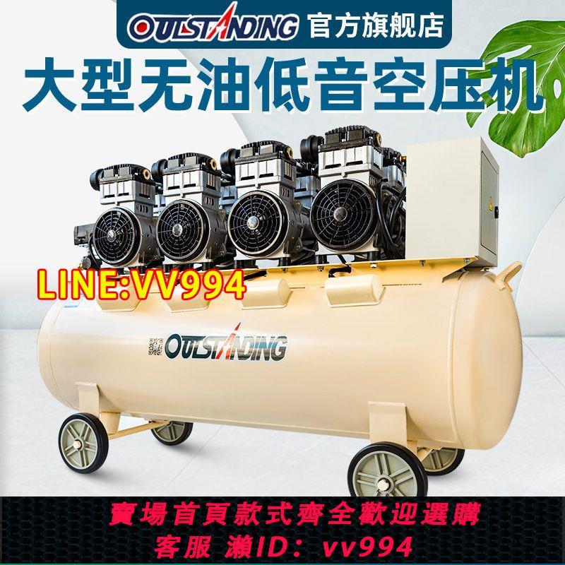 可打統編 大型空壓機靜音無油空氣壓縮機高壓打氣泵工業級220v大型汽修噴漆