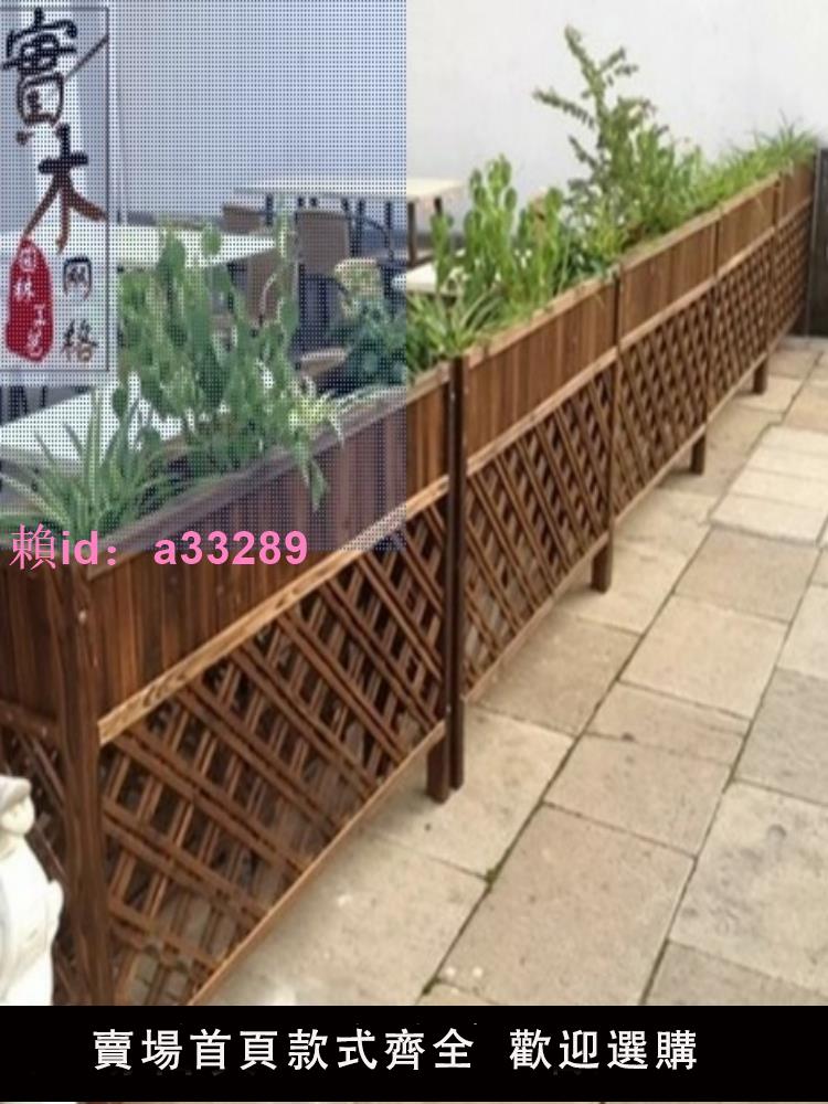 戶外餐廳陽臺花架隔斷防腐木實木圍欄柵欄花槽室內裝飾網格木花箱
