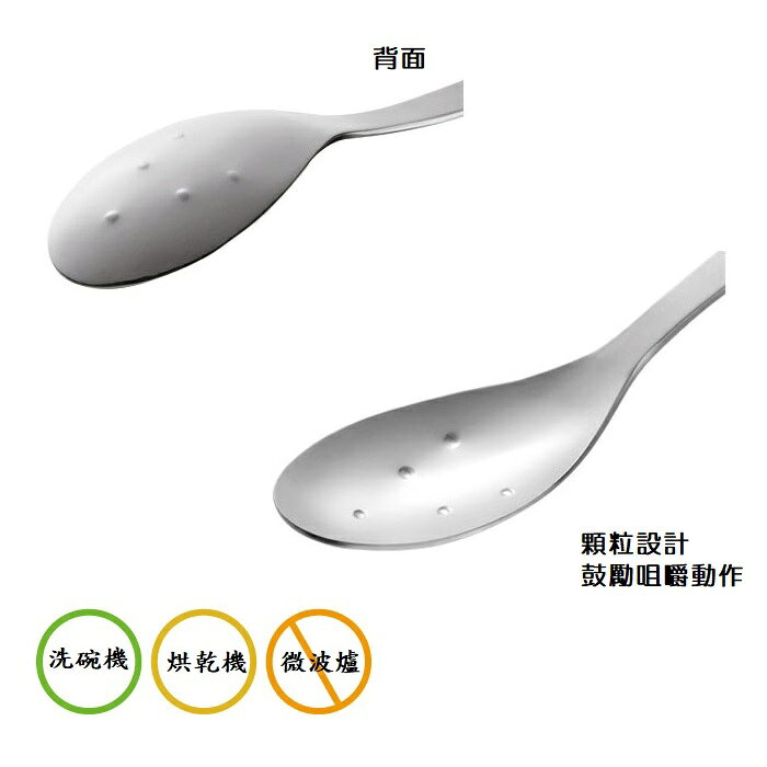 【海夫生活館】飲食用輔具 輔助湯匙(HEFM-04) 3