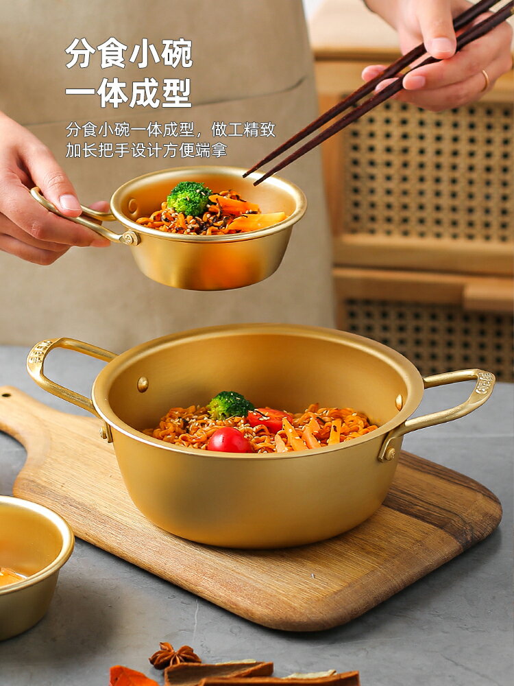 韓式泡面碗帶把手分食小碗韓國吃播餐具拌飯辛拉面碗米酒碗【林之色】