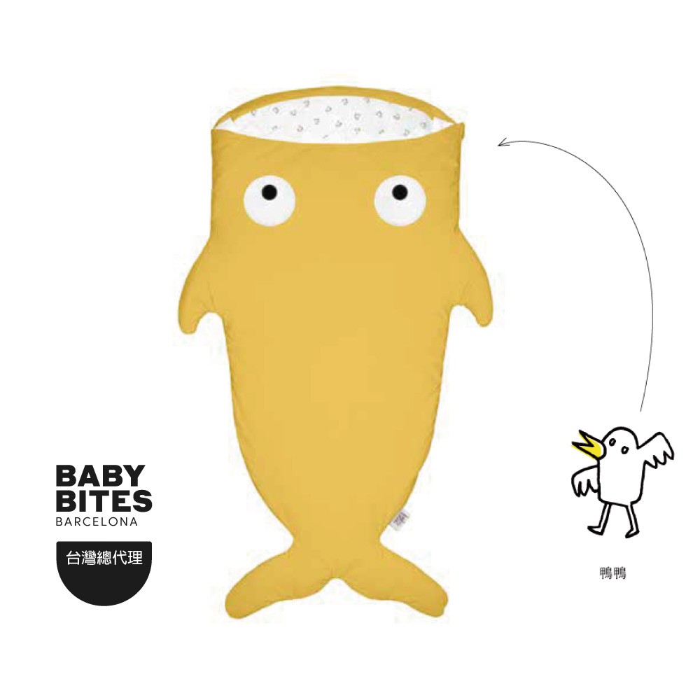 西班牙BabyBites鯊魚咬一口兒童睡袋—芥末黃