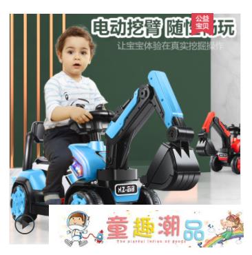 玩具車 兒童挖掘機工程車男孩玩具車可坐人遙控型可坐可騎挖土機電動挖機【林之舍】