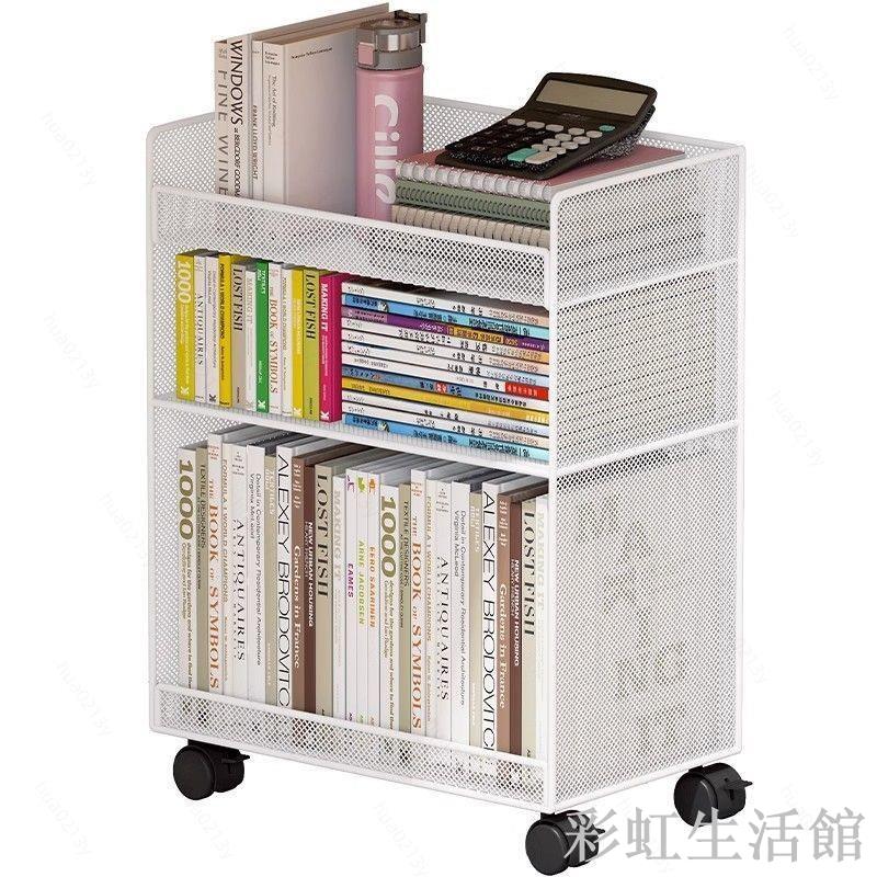 新款熱賣桌下置物架書桌旁小書架可移動落地辦公桌邊學生書本書包收納滑輪