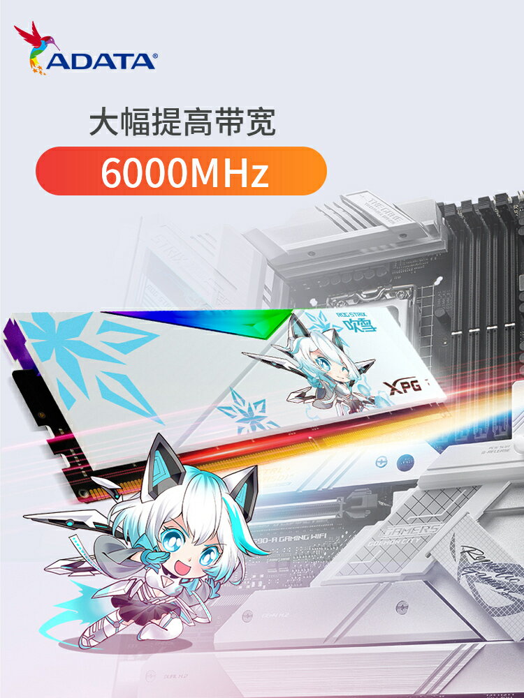 i7 14700KF/華碩Z790主板CPU套裝14600威剛吹雪DDR5內存條16G/32G【北歐居家生活】