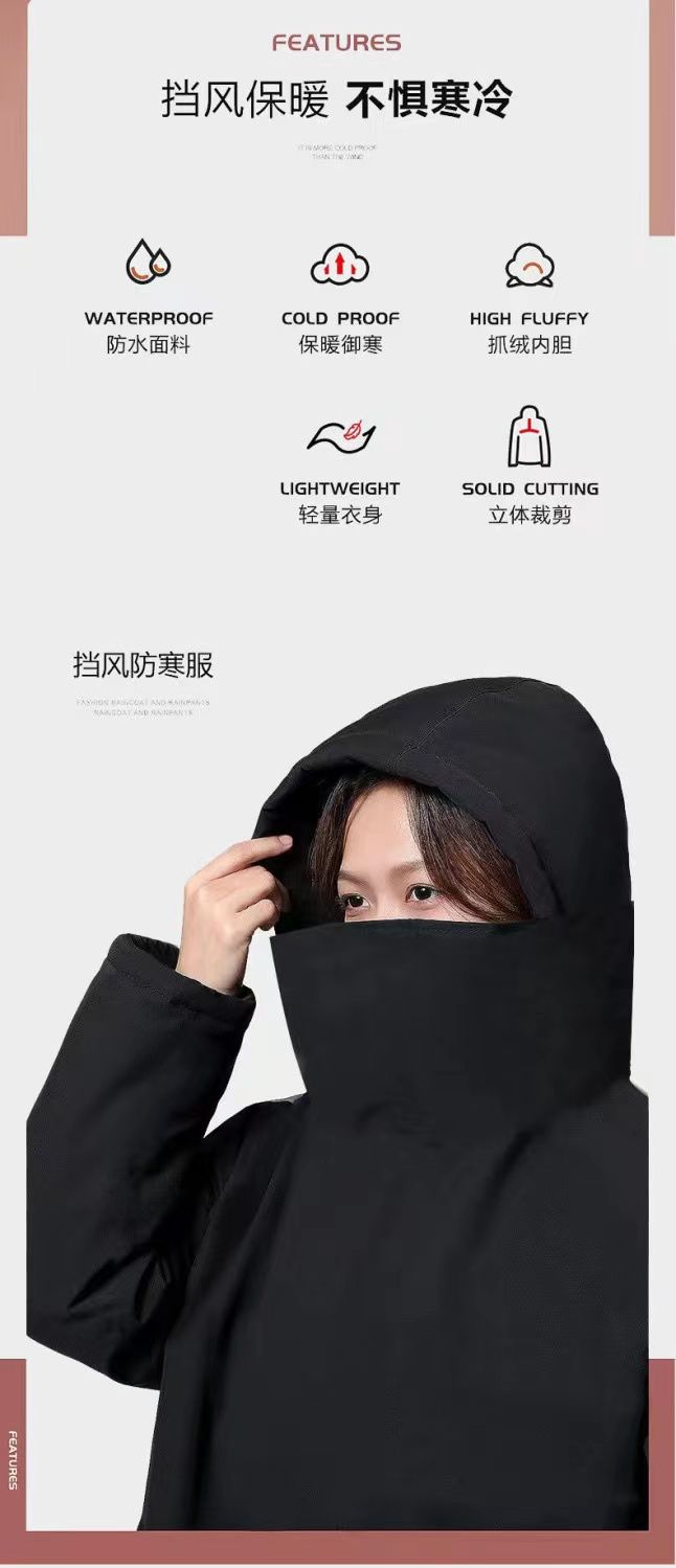 【最低價】【公司貨】電動車擋風被冬季加絨加厚電瓶電車擋風衣防寒防水保暖摩托擋風罩 6