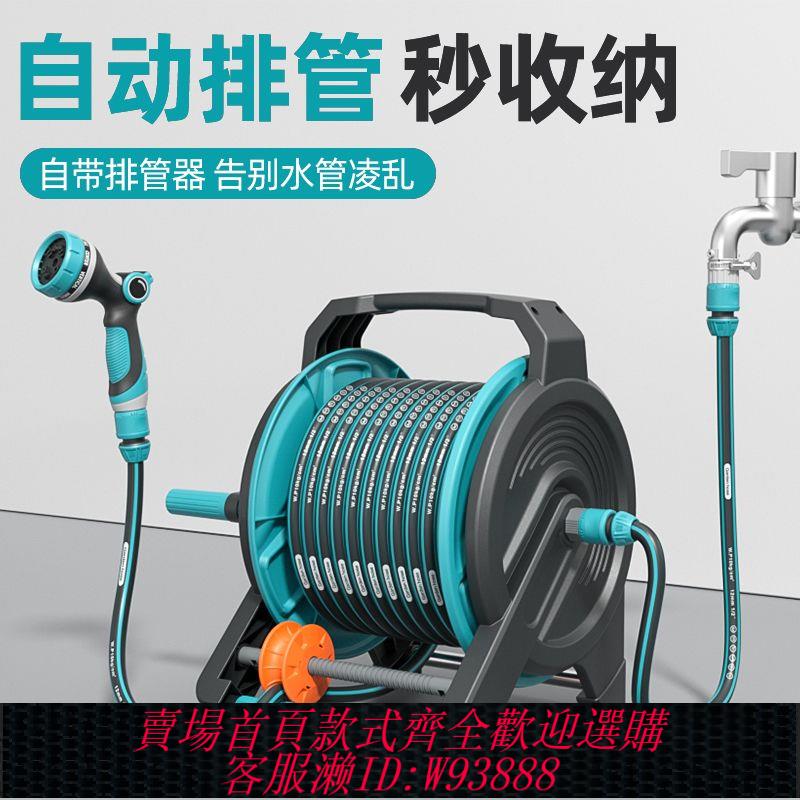 {公司貨 最低價}高壓洗車水槍水管神器軟管收納架家用汽車噴搶沖洗澆花工具套裝力