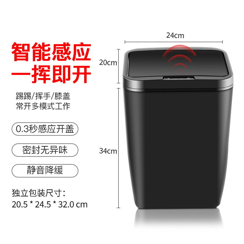 充電款智能感應垃圾桶家用客廳廚房電動腳踢打標LOGO「雙11特惠」