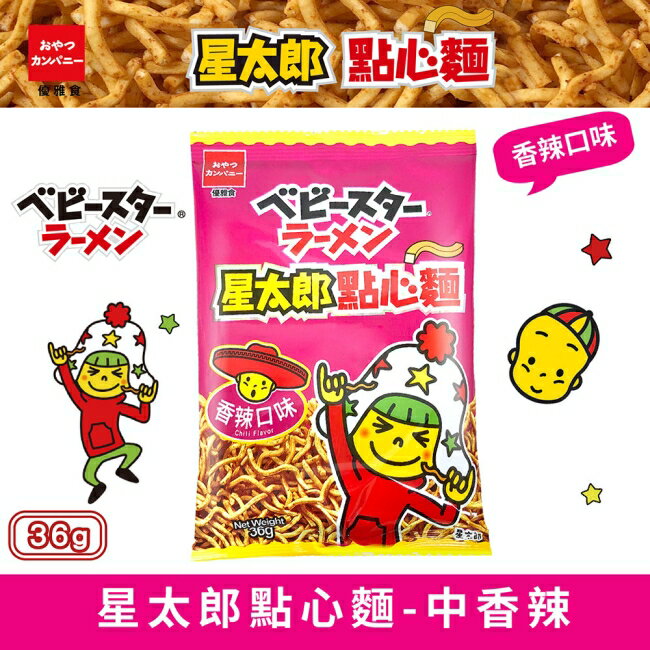 網購推薦-專區2件75折