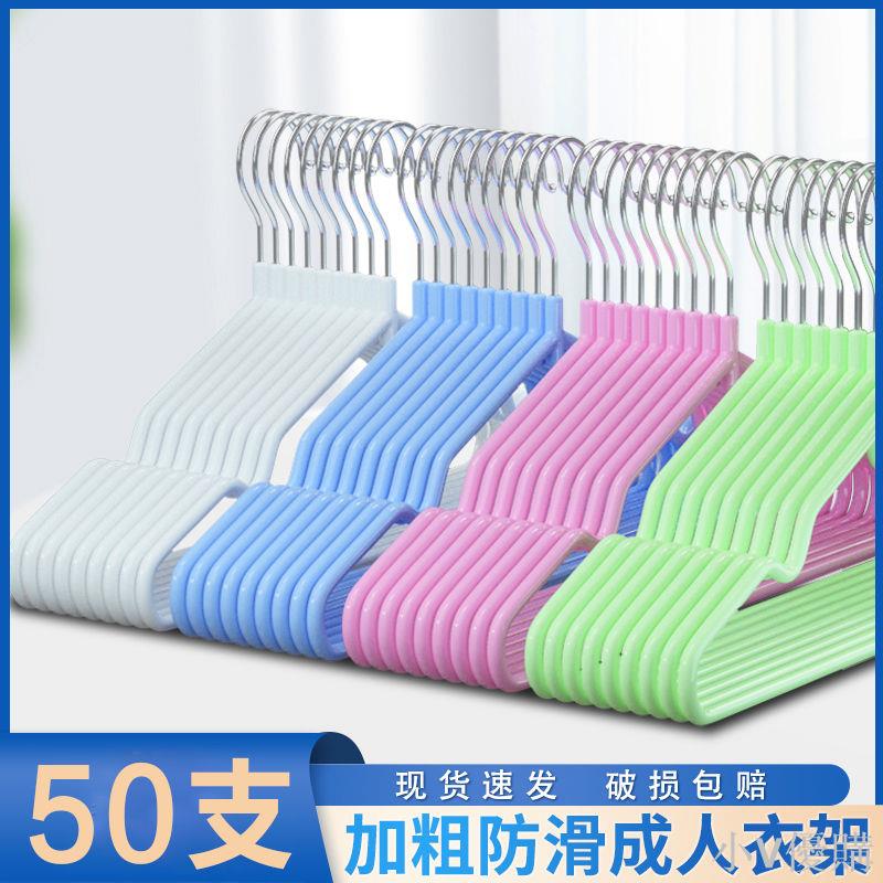 成人衣架高檔防滑晾衣架家用無痕衣架衣服衣撐子曬衣服架子