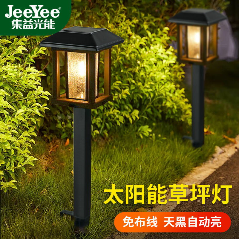 可打統編 太陽能燈戶外草坪燈家用氛圍LED花園別墅庭院景觀裝飾防水地插燈 3