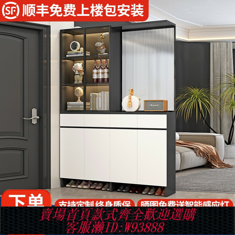 {臺灣公司貨 可打統編}實木入戶玄關櫃屏風隔斷客廳酒櫃正對門簡約現代一體鞋櫃靠墻櫃子