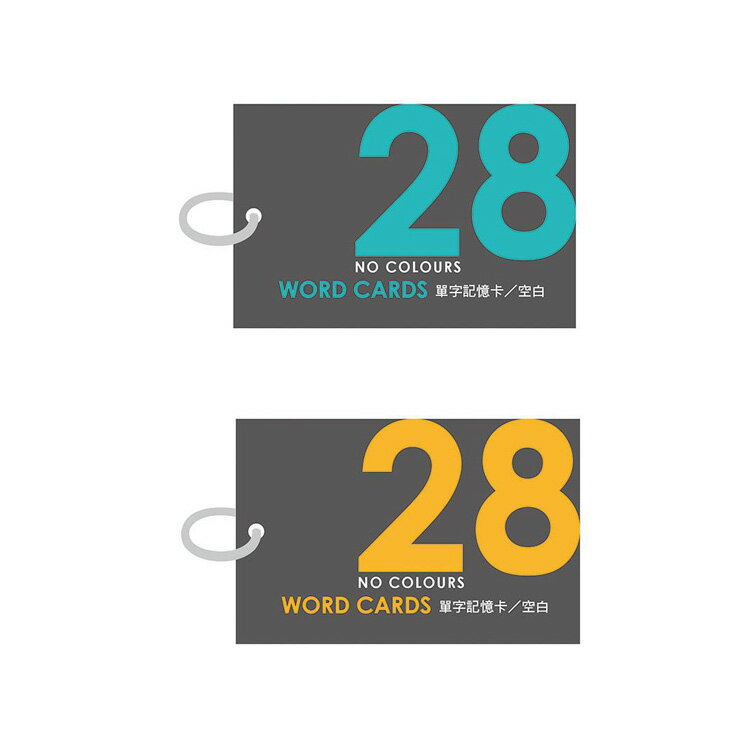 博崴 單字記憶卡(大)-空白(綠/橘) / 個 AO3110/AO3111