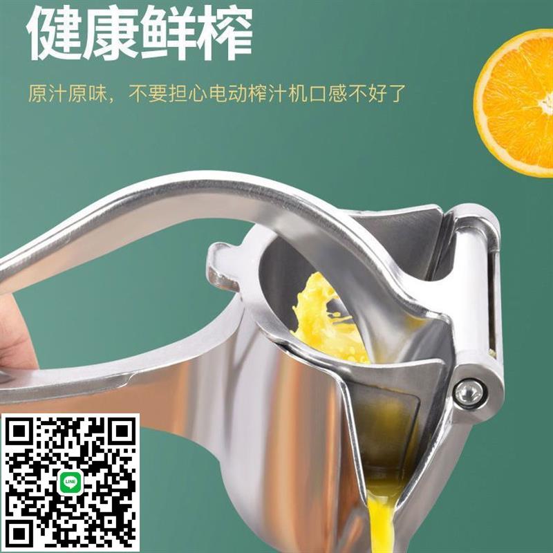 橙汁壓榨器304手動榨汁機家用渣汁分離榨石榴專用神器石榴壓汁器