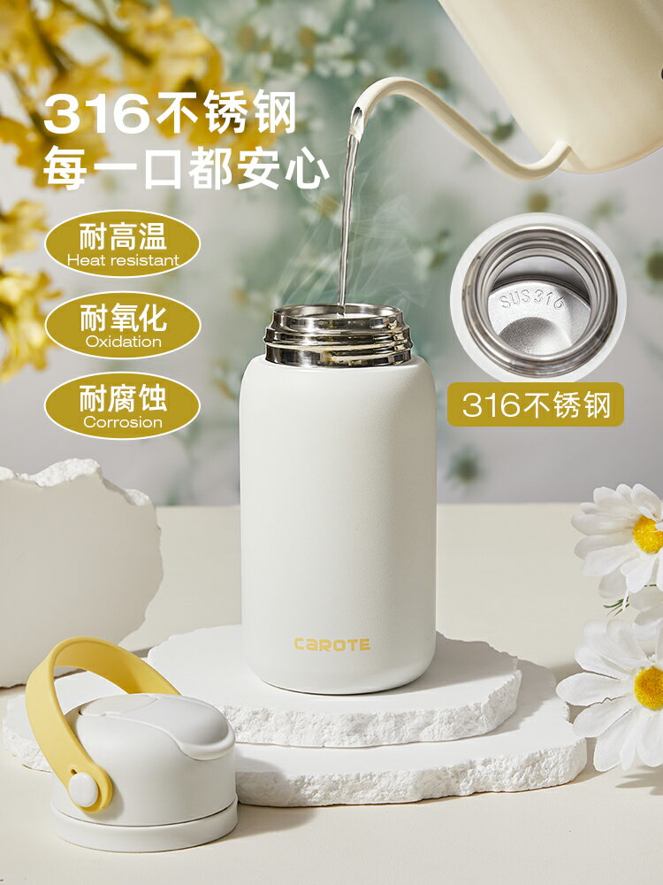 環保杯 保溫杯 隨身杯 吸管保溫杯316不鏽鋼2023新款高顏值女生杯子便攜隨行水杯『ZW6822』