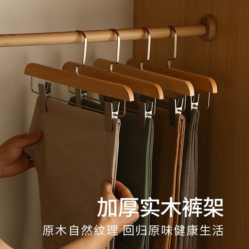 免運 衣架 褲架 服裝店衣架 實木褲架木質家用無痕衣櫃內建裙夾服裝店專用成人褲夾子衣架批發特惠/開立發票 全館八折 特價出 工廠現貨
