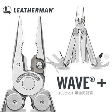 【電筒王】美國 Leatherman Wave Plus 18式 工具鉗-銀色 #832524 (黑尼龍套) 公司貨