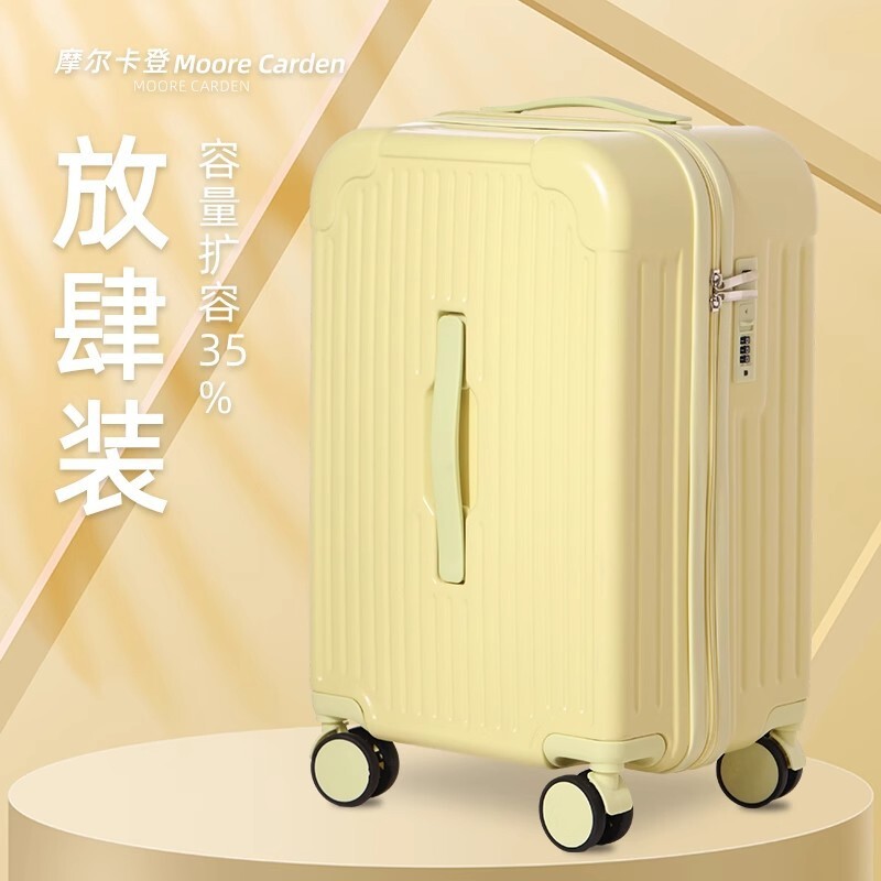 免運 可開發票 行李箱 2023新款拉杆箱行李箱女高顏值大容量皮箱20寸登機密碼旅行箱子男
