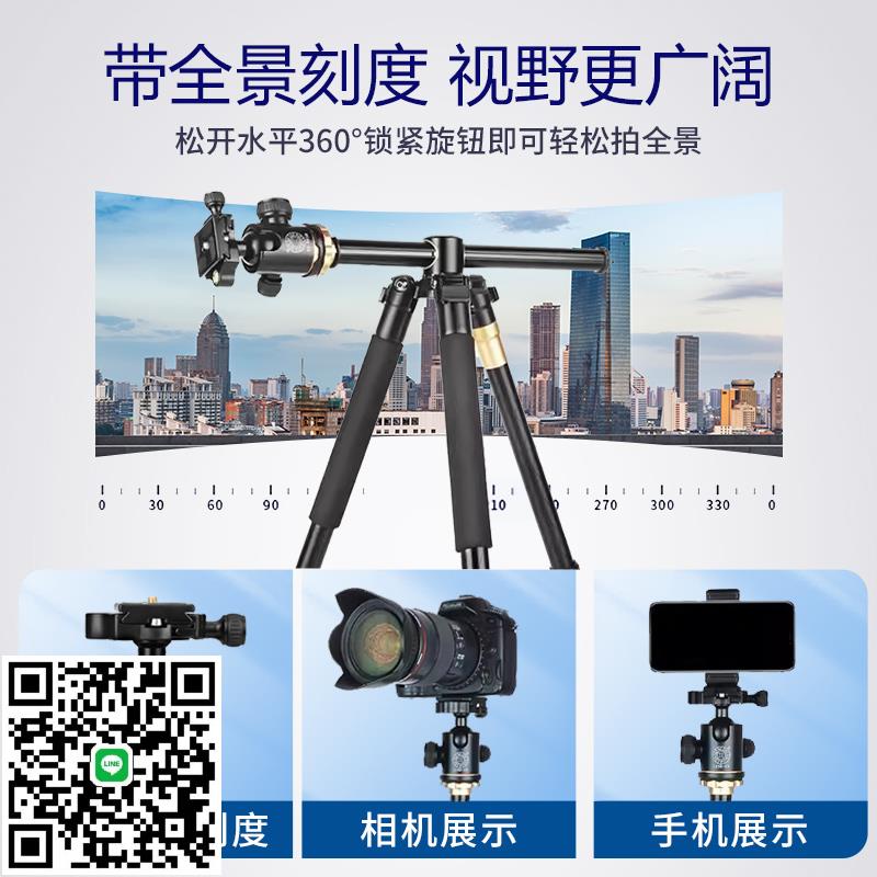 輕裝時代999H三腳架單反相機多功能俯拍支架輕便中軸可橫置攝影架