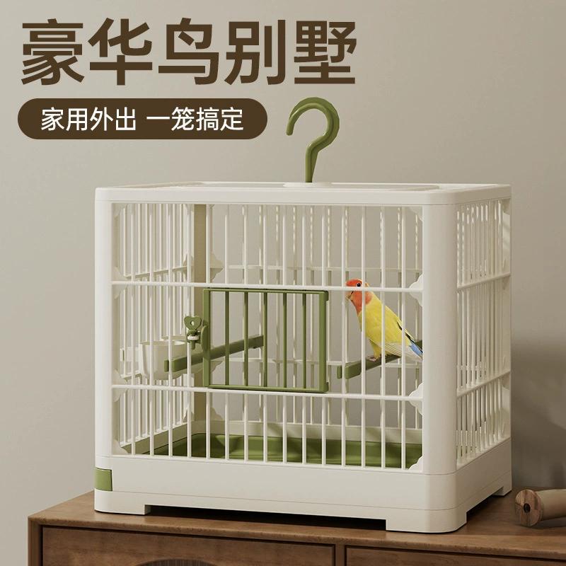 鳥籠鸚鵡別墅籠子大空間家用遛鳥神器戶外便攜外帶觀賞籠小鳥籠子