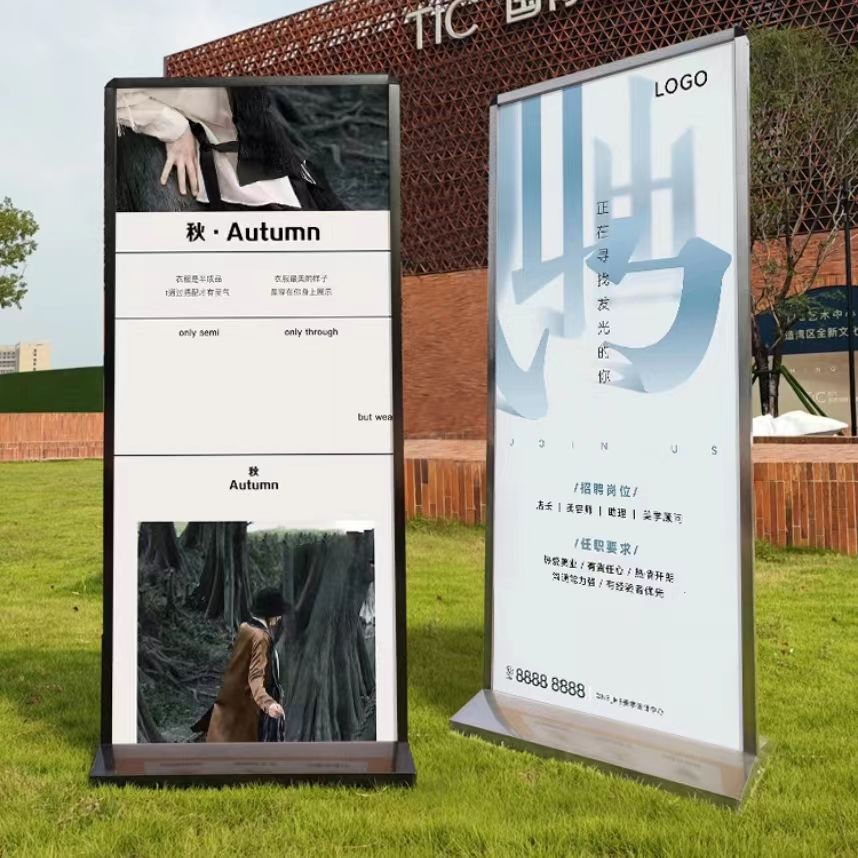 開立發票 廣告牌 展示架 立架 麗屏展架戶外防風廣告牌kt板海報不銹鋼立牌易拉寶立式門型展示架 快速出貨