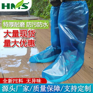 一次性鞋套防水防滑下雨天鞋防沙加厚耐磨塑料腳套戶外高筒長筒