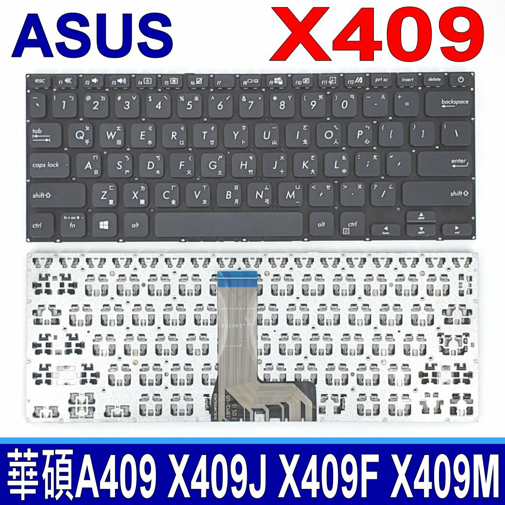 ASUS 華碩 A409 X409 繁體中文 鍵盤 A409J A409JF X409J X409JP X409JF X409F X409FJ X409M X409MA