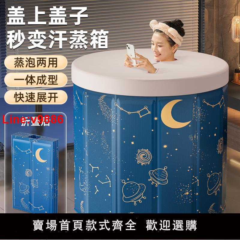 【臺灣公司 超低價】泡澡桶可折疊大人家用洗澡桶冬天兒童全身浴缸沐浴桶浴盆成人神器